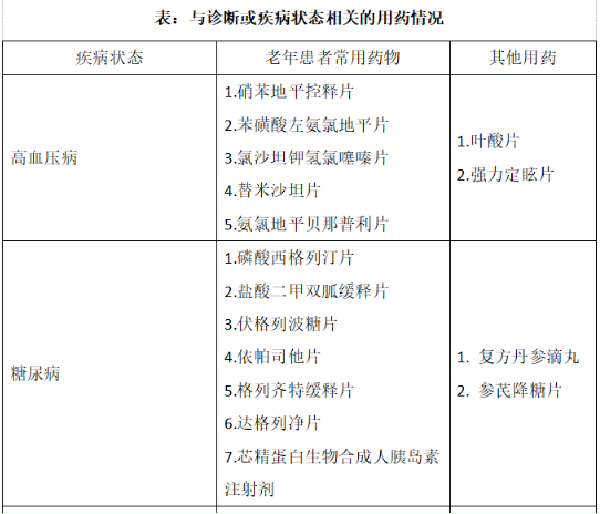 微信截圖_20200903135946.png 微信截圖_20200903135946.png