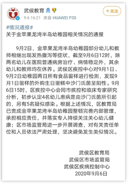 微信截圖_20200908155755.png