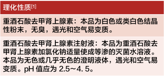 微信截圖_20200909153012.png
