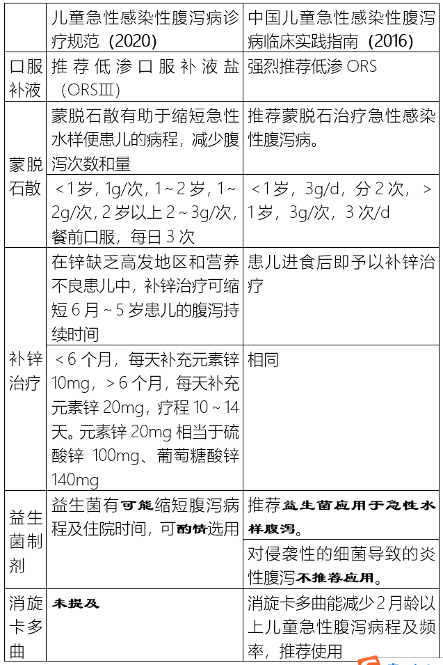 微信圖片_20200915081446.png
