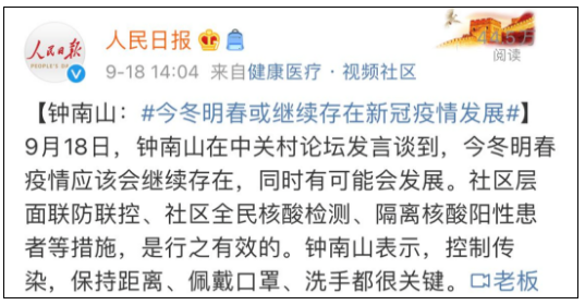 微信截圖_20200918151547.png 微信截圖_20200918151547.png