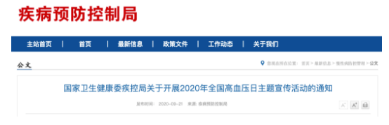 微信截圖_20200922152622.png