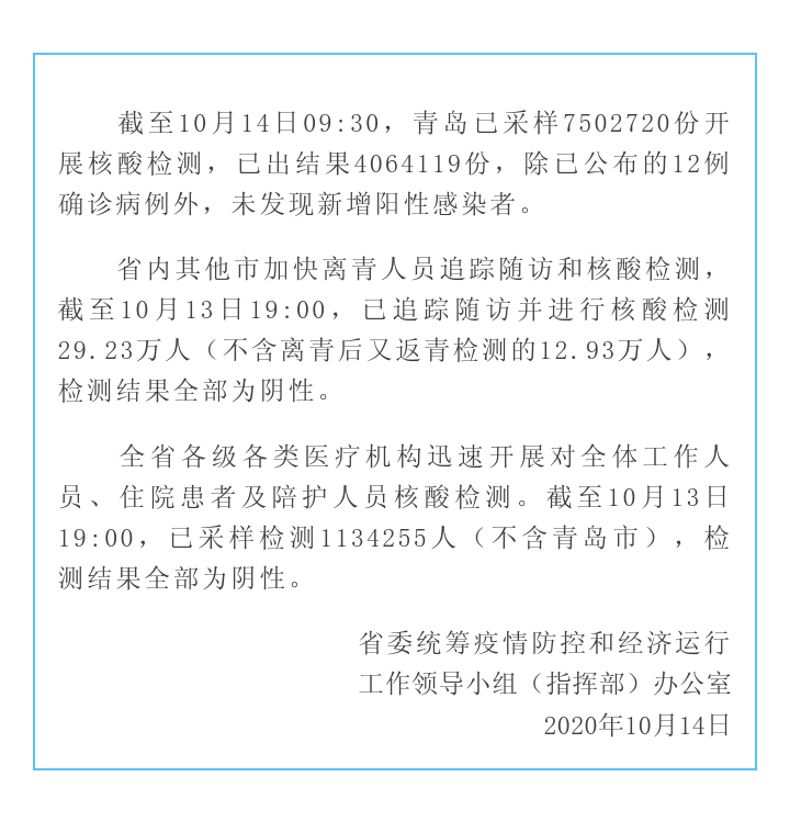 微信圖片_20201014133315.png