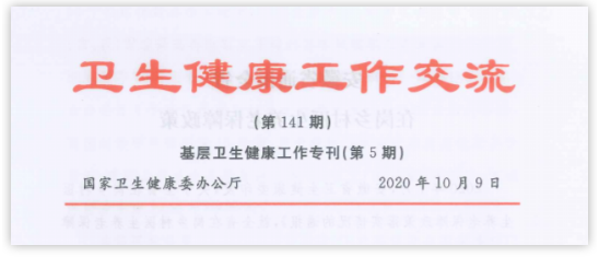 微信截圖_20201021105630.png