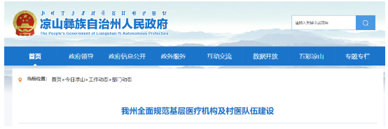 微信截圖_20201103080929.png 微信截圖_20201103080929.png