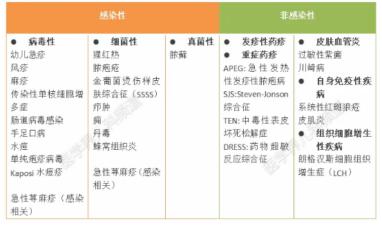 微信截圖_20201104155733.png 微信截圖_20201104155733.png