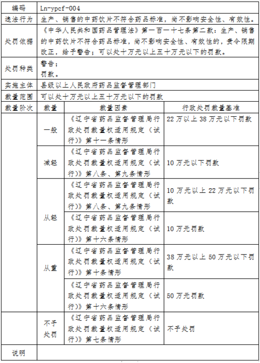 微信截圖_20201126141145.png