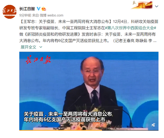 微信截圖_20201208160523.png 微信截圖_20201208160523.png