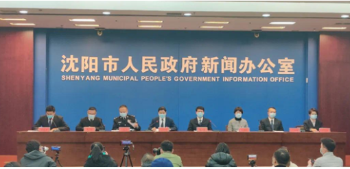 微信截圖_20210104143032.png 微信截圖_20210104143032.png