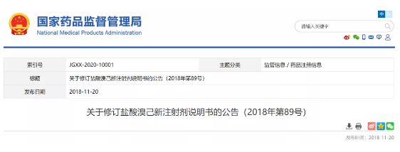 微信截圖_20210118110121.png 微信截圖_20210118110121.png