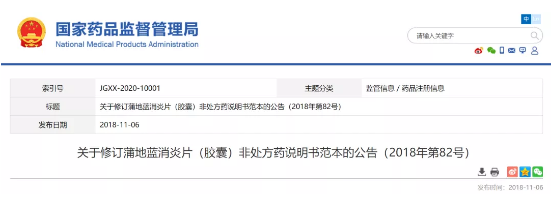 微信截圖_20210118110158.png 微信截圖_20210118110158.png