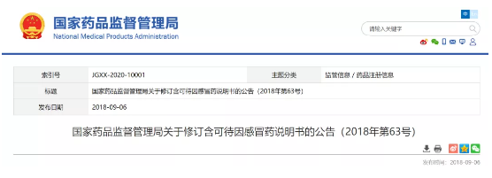 微信截圖_20210118110230.png 微信截圖_20210118110230.png