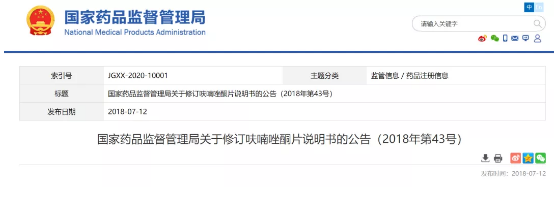 微信截圖_20210118110259.png 微信截圖_20210118110259.png