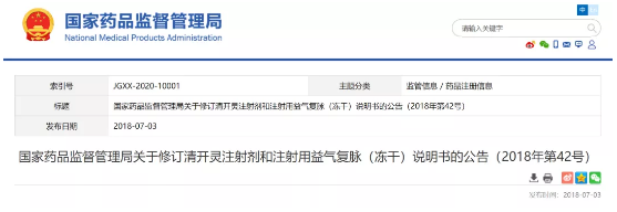 微信截圖_20210118110330.png 微信截圖_20210118110330.png