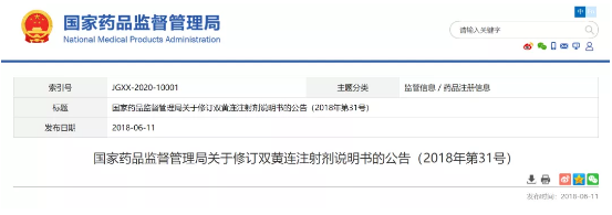 微信截圖_20210118110401.png 微信截圖_20210118110401.png