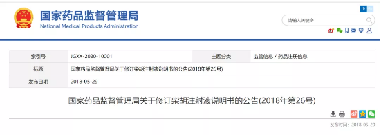 微信截圖_20210118110442.png 微信截圖_20210118110442.png