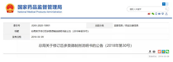 微信截圖_20210118110517.png 微信截圖_20210118110517.png