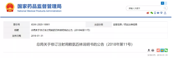 微信截圖_20210118110548.png 微信截圖_20210118110548.png