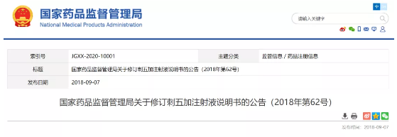 微信截圖_20210118110646.png 微信截圖_20210118110646.png