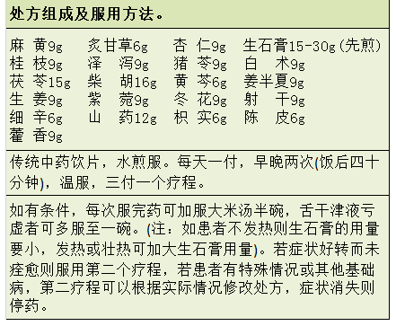 微信截圖_20210201081652.png