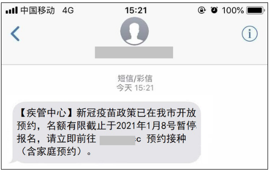 微信截圖_20210202084103.png 微信截圖_20210202084103.png