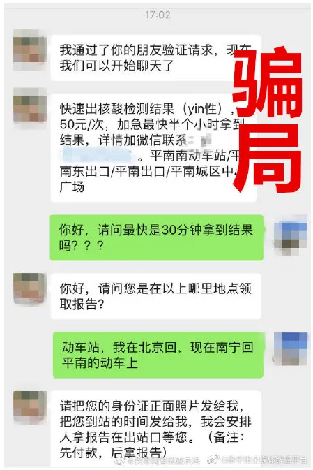 微信截圖_20210202084139.png 微信截圖_20210202084139.png