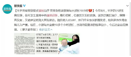 微信截圖_20210205150329.png 微信截圖_20210205150329.png