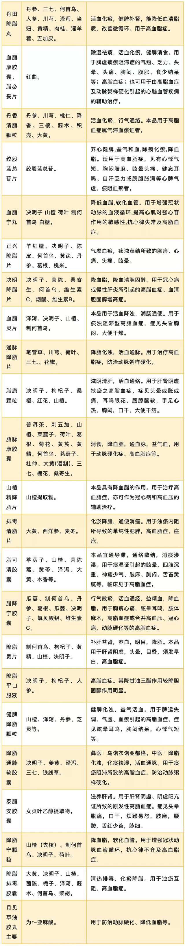 微信圖片_20210222110503.jpg 微信圖片_20210222110503.jpg