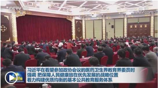 微信截圖_20210308081348.png 微信截圖_20210308081348.png