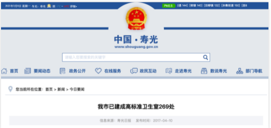 微信截圖_20210309082717.png 微信截圖_20210309082717.png