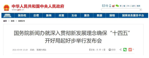 微信截圖_20210310102522.png 微信截圖_20210310102522.png