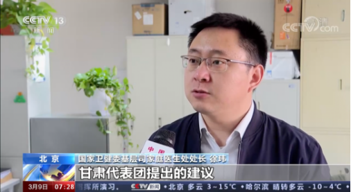 微信截圖_20210310110116.png 微信截圖_20210310110116.png