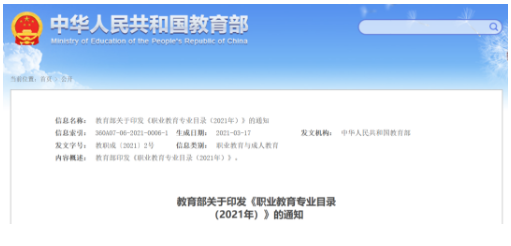 微信截圖_20210324110403.png 微信截圖_20210324110403.png