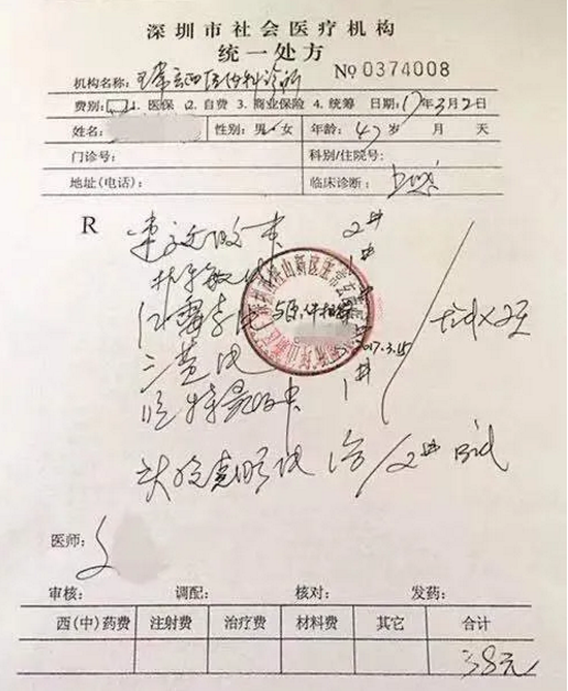 微信截圖_20210401102036.png 微信截圖_20210401102036.png