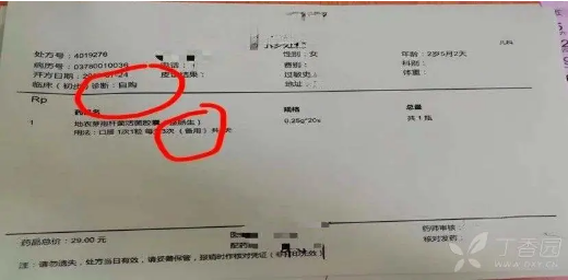 微信截圖_20210401102138.png 微信截圖_20210401102138.png