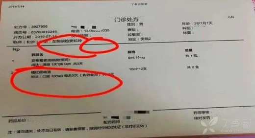 微信截圖_20210401102202.png 微信截圖_20210401102202.png