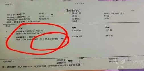 微信截圖_20210401102248.png 微信截圖_20210401102248.png