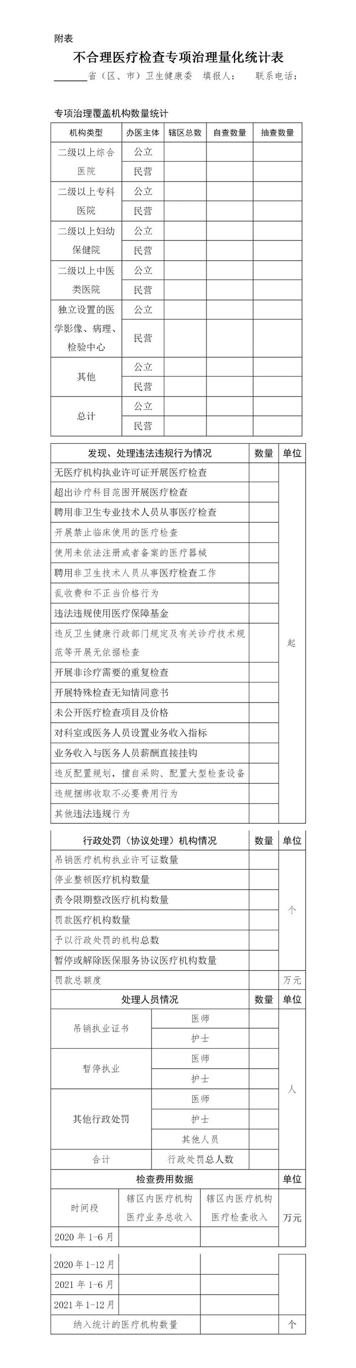 微信圖片_20210415135203.jpg 微信圖片_20210415135203.jpg