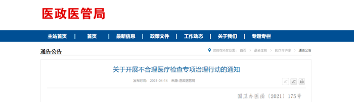 微信圖片_20210415135349.png 微信圖片_20210415135349.png