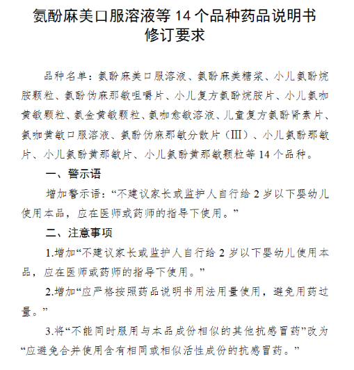 微信截圖_20210425133817.png