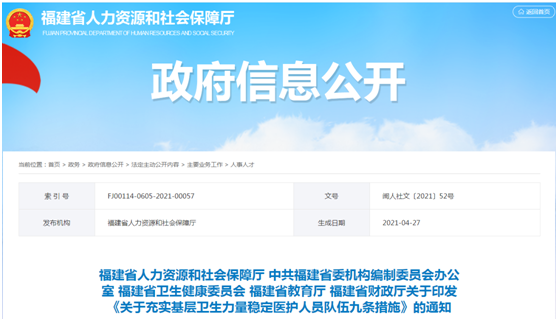 微信圖片_20210507091232.png 微信圖片_20210507091232.png