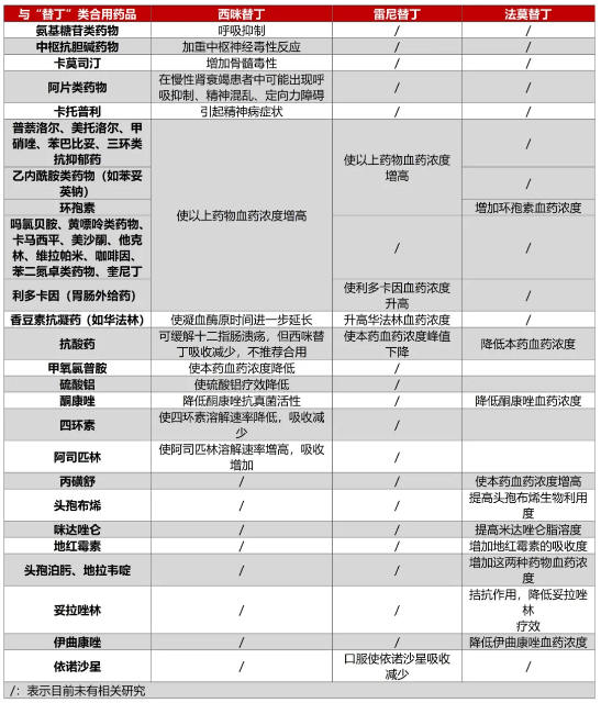 微信截圖_20210526111528.png 微信截圖_20210526111528.png