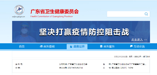 微信截圖_20210527080930.png 微信截圖_20210527080930.png