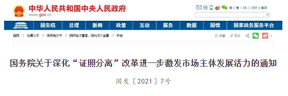 微信截圖_20210604084131.png 微信截圖_20210604084131.png