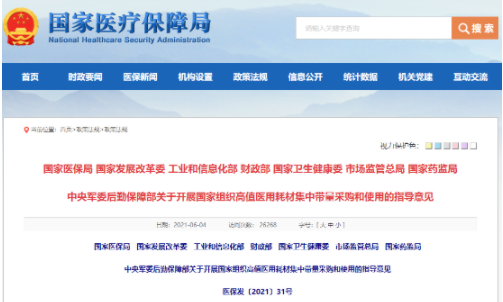 微信截圖_20210607080546.png 微信截圖_20210607080546.png