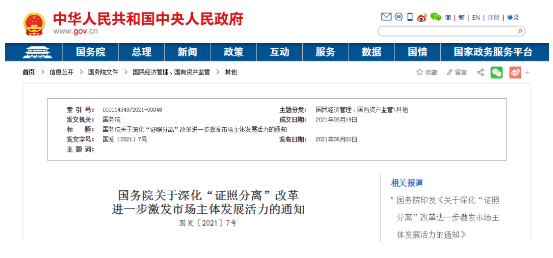 微信截圖_20210607101355.png 微信截圖_20210607101355.png