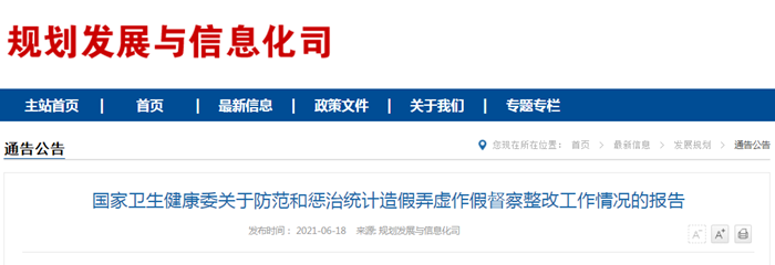 微信截圖_20210623082948.png 微信截圖_20210623082948.png