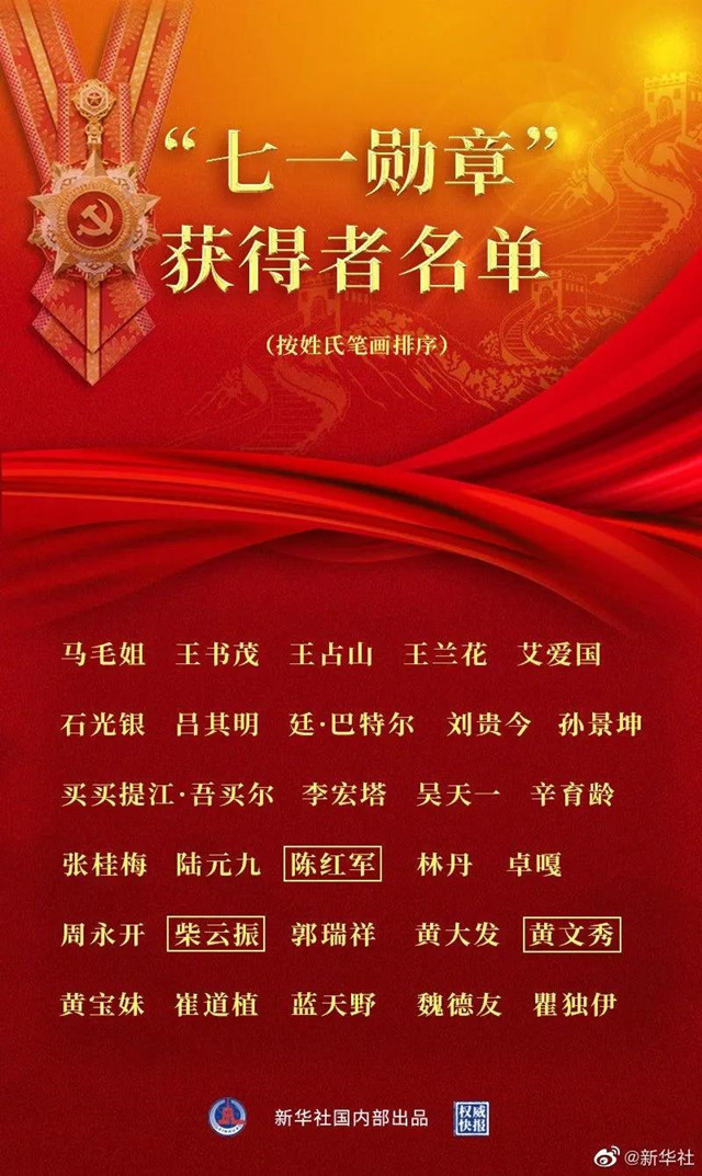 微信圖片_20210630085250.jpg 微信圖片_20210630085250.jpg