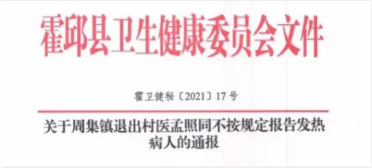 微信截圖_20210706082649.png 微信截圖_20210706082649.png