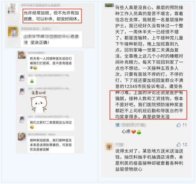 微信截圖_20210713084746.png